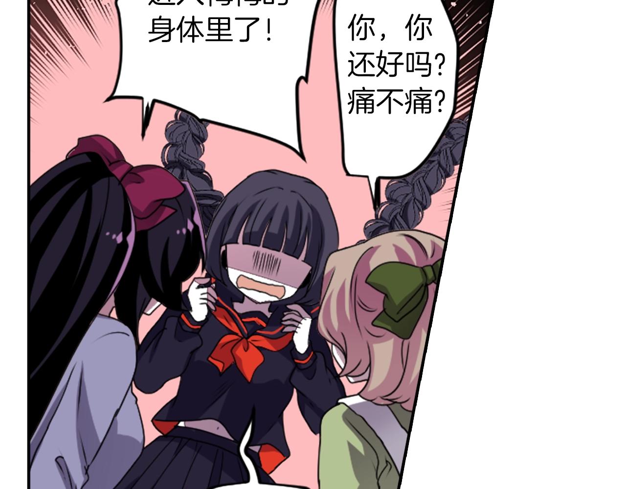 第69话 黄泉国11