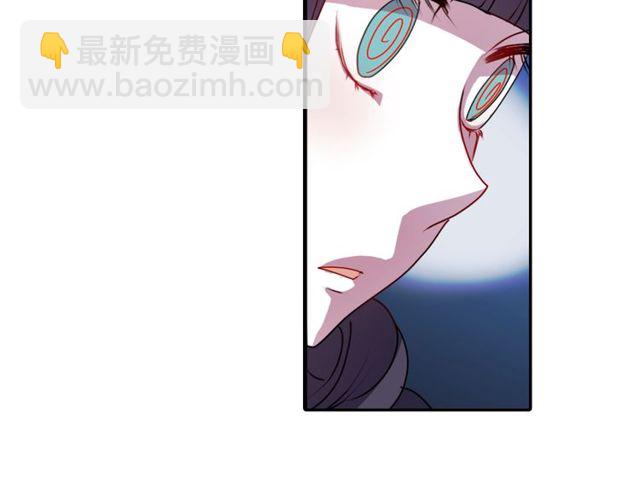 第20话 追星奇异录81