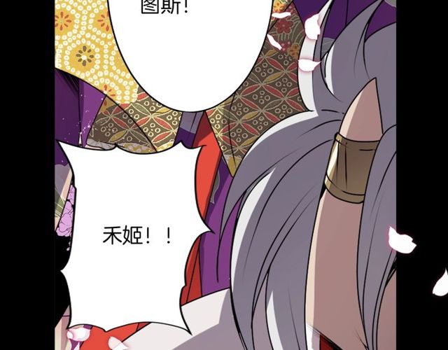 第19话 结缘还是结仇123