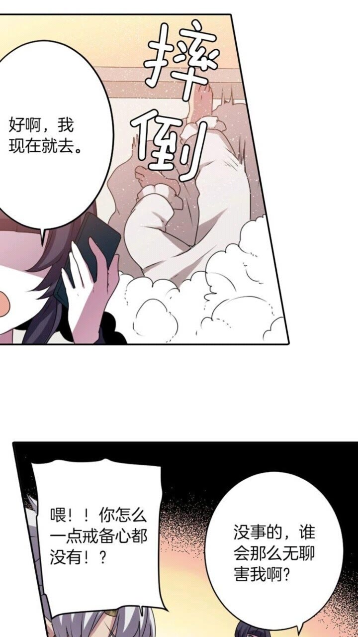 第50话 灵肉分离54