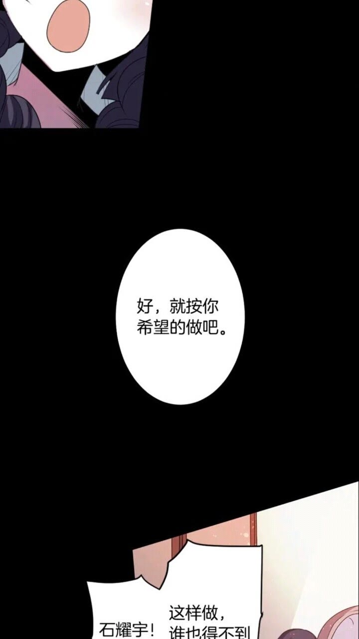 第65话 碎裂16