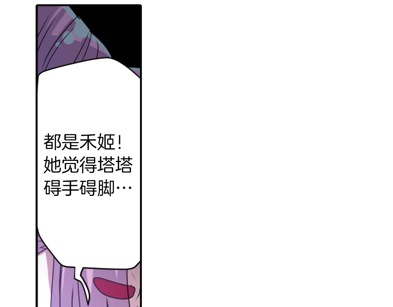 第69话 黄泉国60