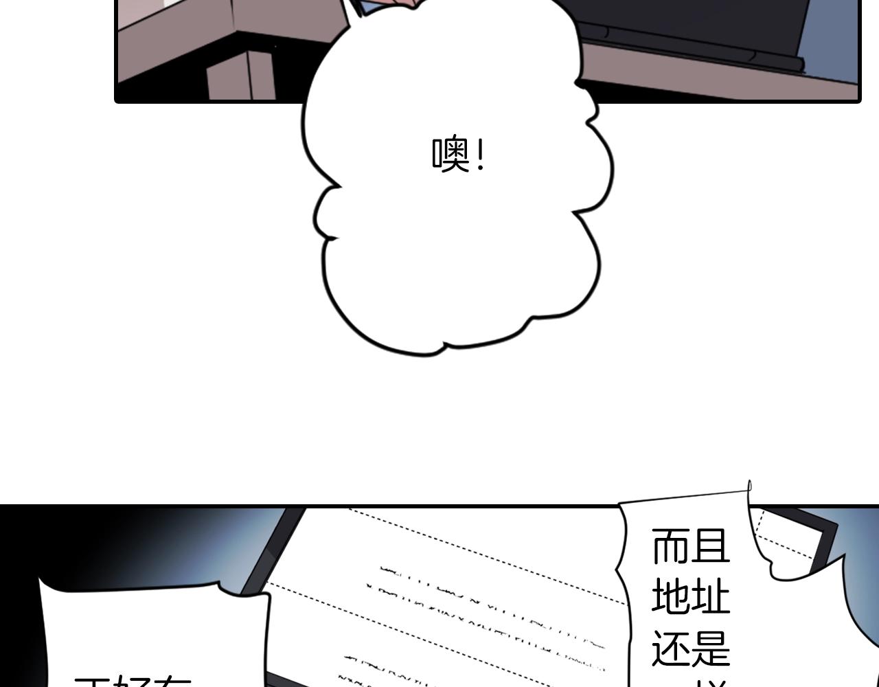 第37话 王位之争65