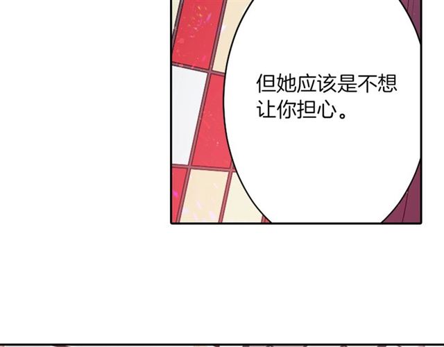 第40话 出嫁的新娘63