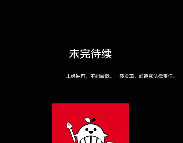 第13话 无法坦诚的爱138