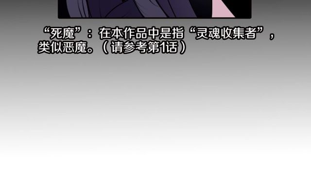 第22话 这也是式神？！16