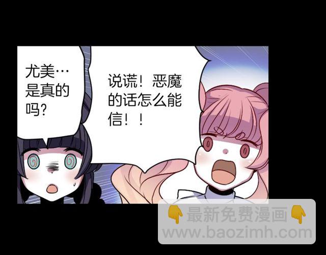 第10话 死魔VS恶魔122