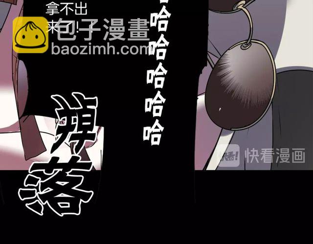 第19话 结缘还是结仇58