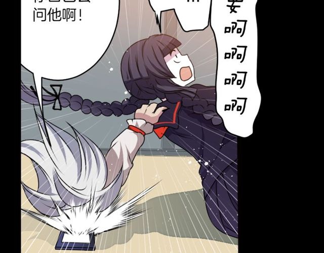 第21话 我上八卦头条了？121