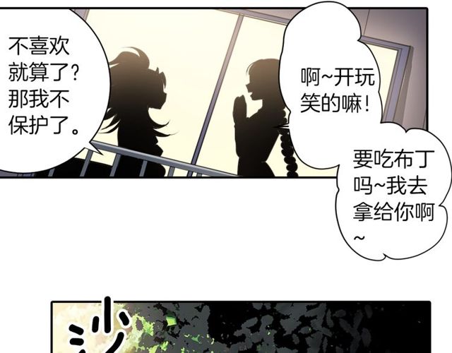 第32话 作死的灵异爱好者77