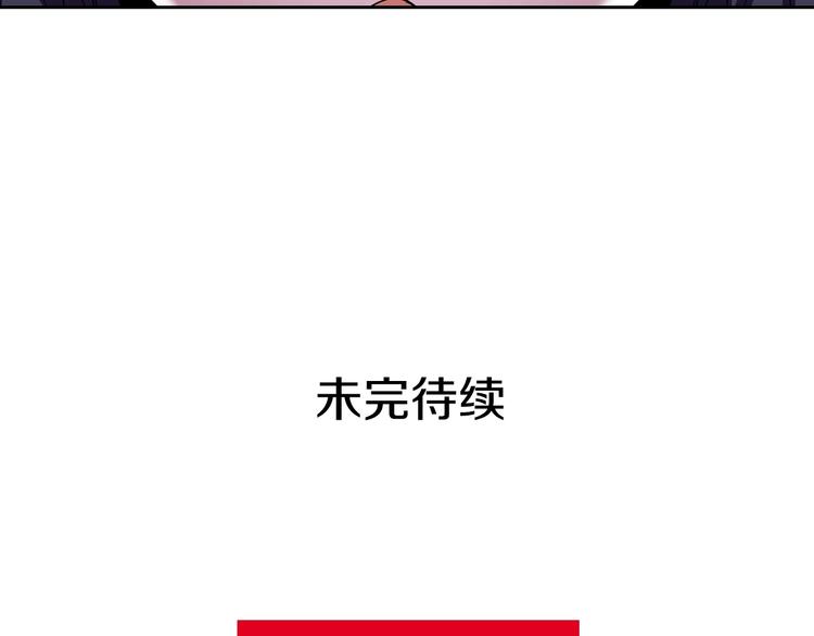 第2话 我的挚友，断缘断亲118