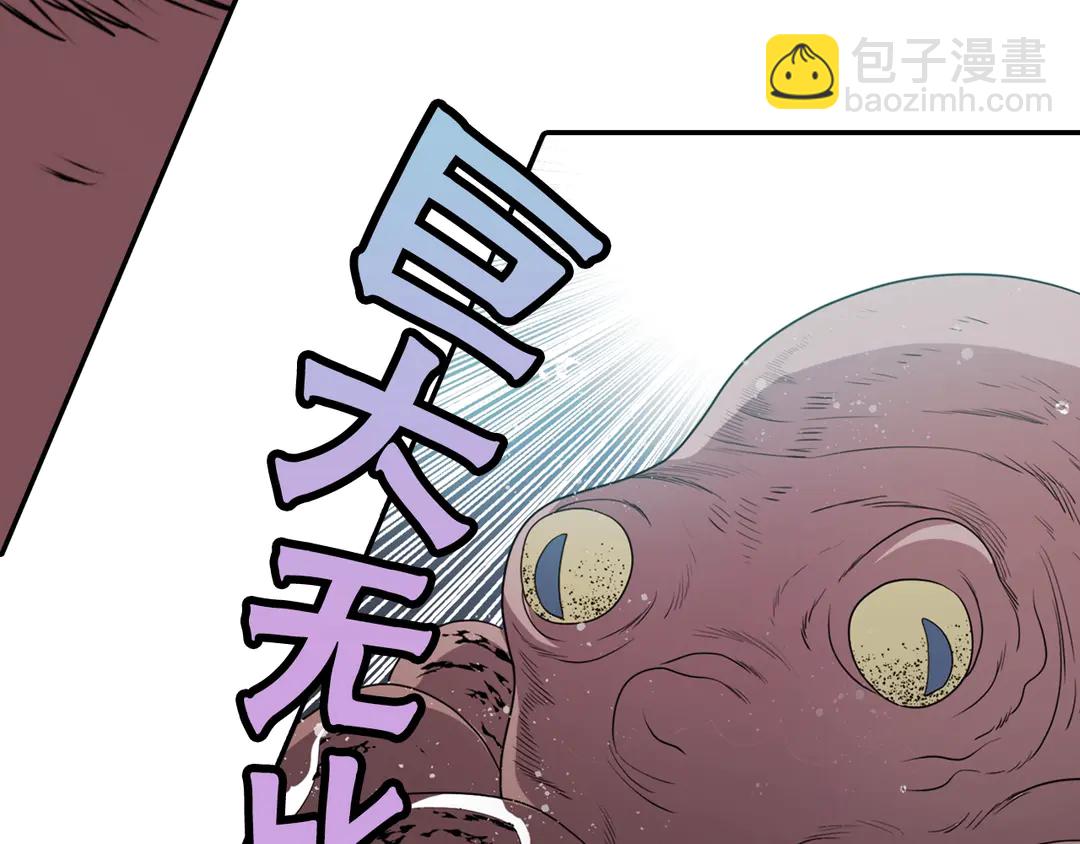 第75话 没力气了22