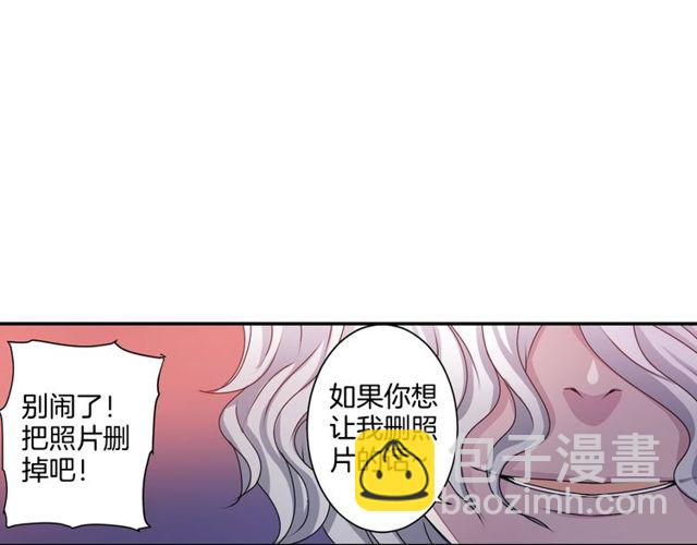 第32话 作死的灵异爱好者33
