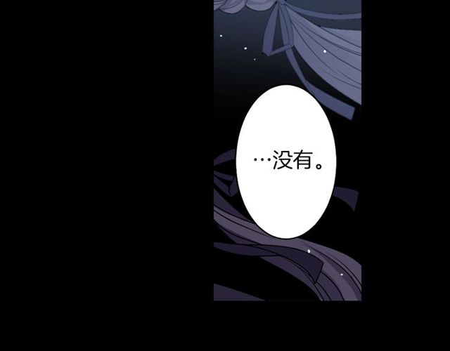 第13话 无法坦诚的爱111