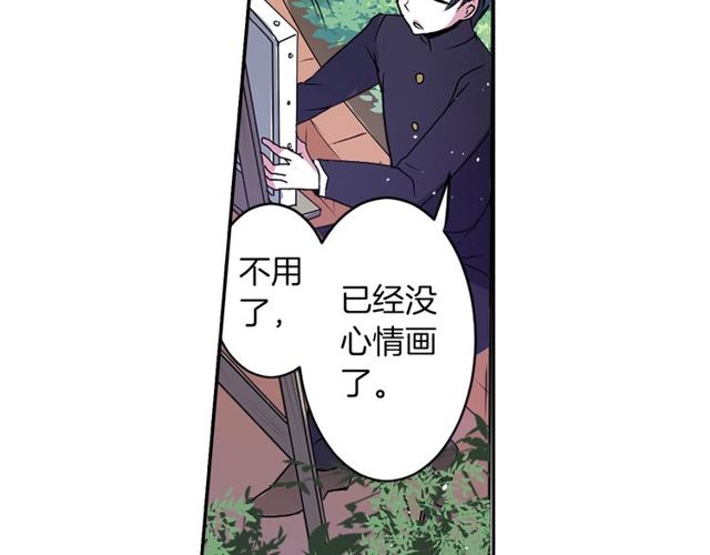 第12话 冷冰冰的暗恋45