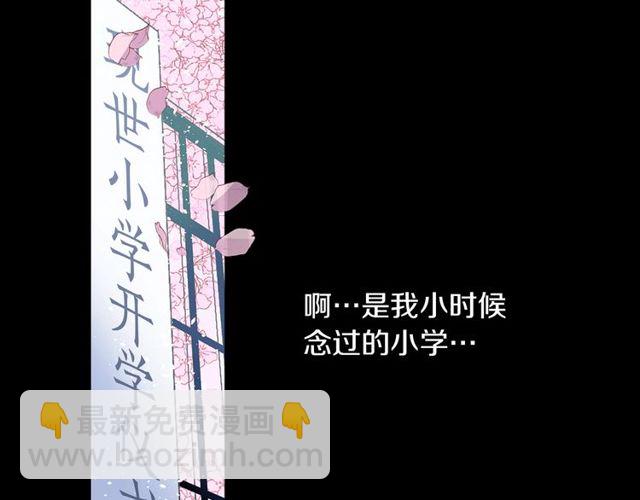 第11话 我需要你101