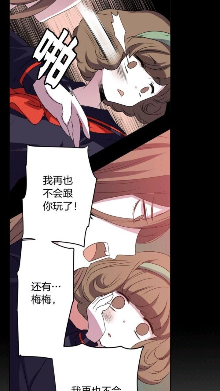 第59话 孽力反馈12