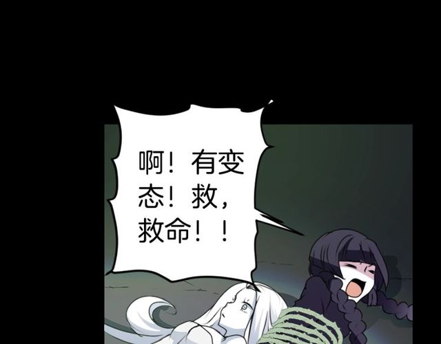 第26话 标本少女17