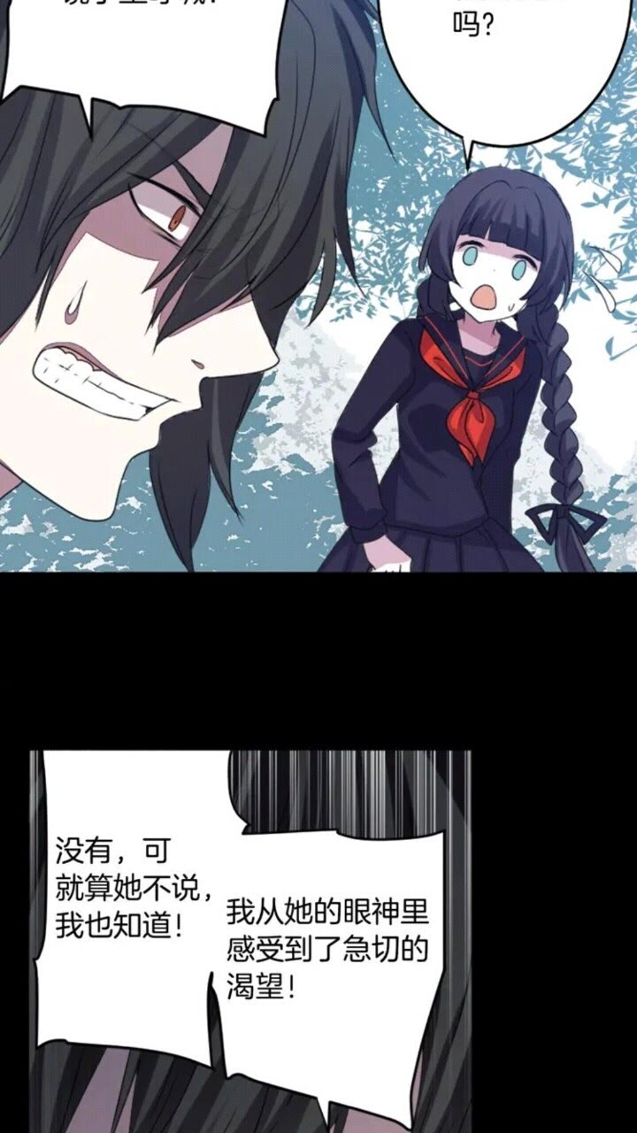 第63话 业务熟练13
