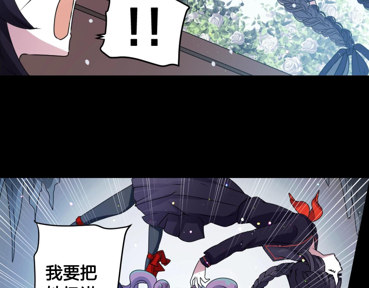 第47话 地府的规矩78
