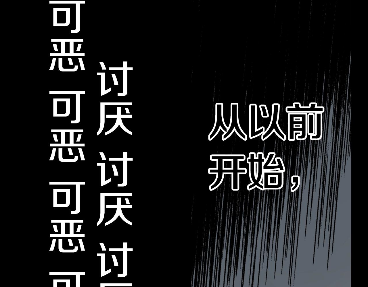 第56话 和她不一样！30