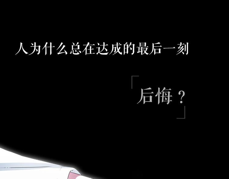 序章 与我结缘，可好？47