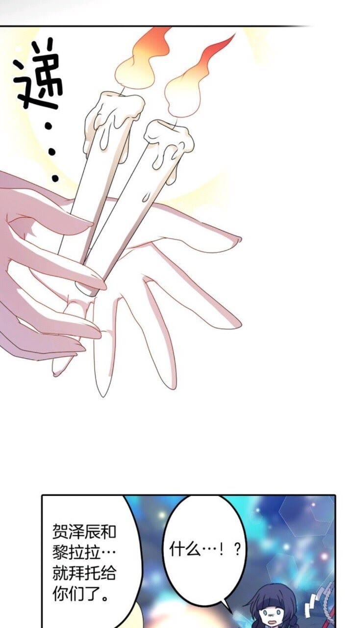 第54话 逆天而行23