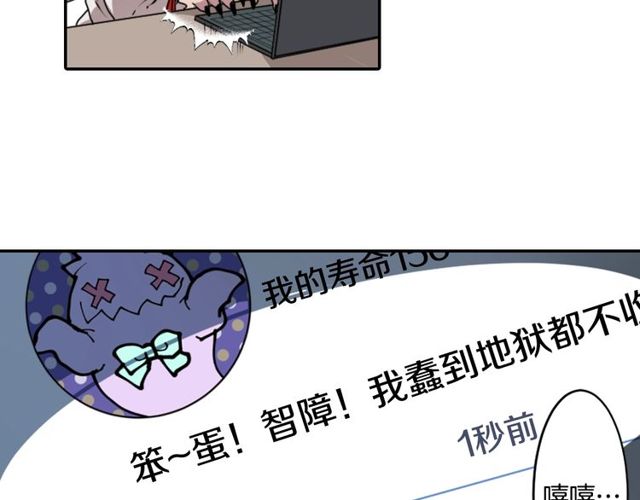 第20话 追星奇异录69