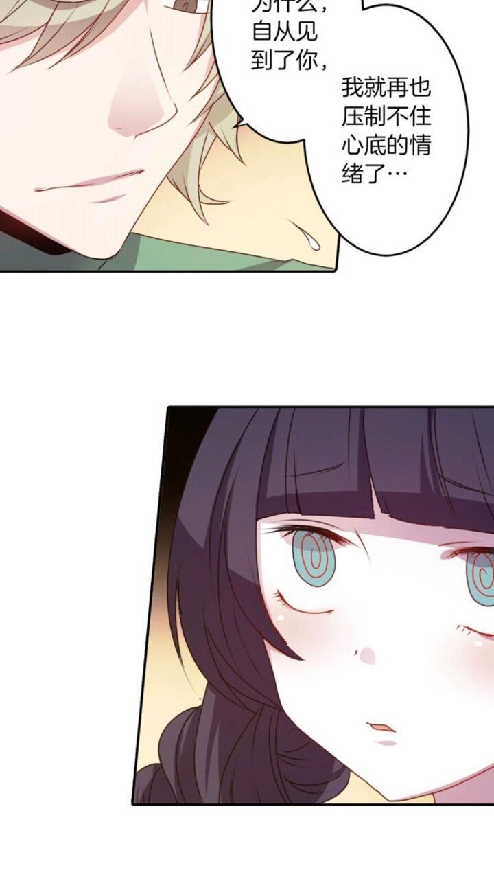 第51话 救一个还是救十个5
