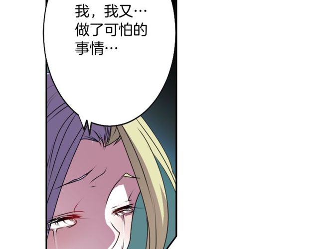 第28话 两个我？！11