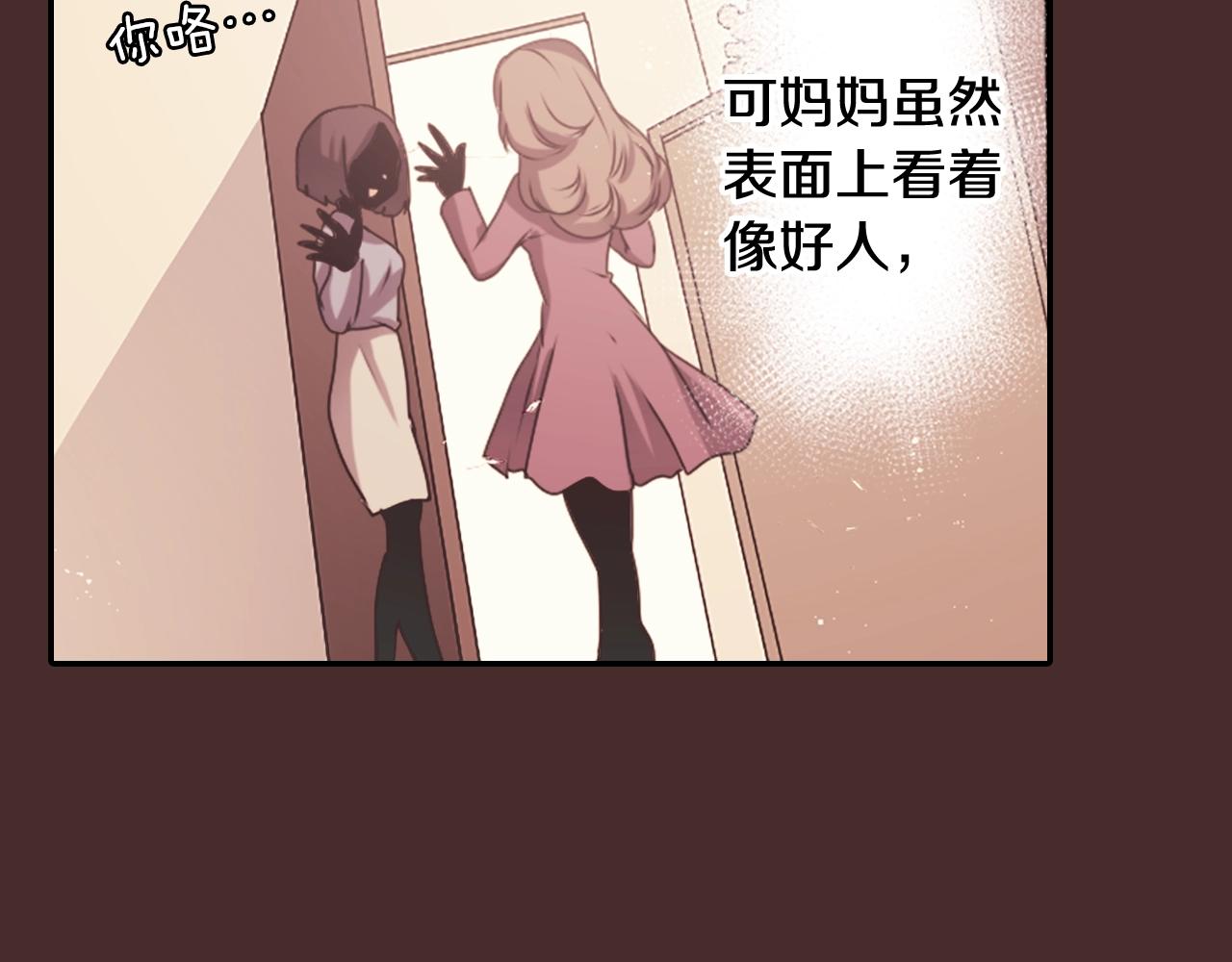 第56话 和她不一样！40