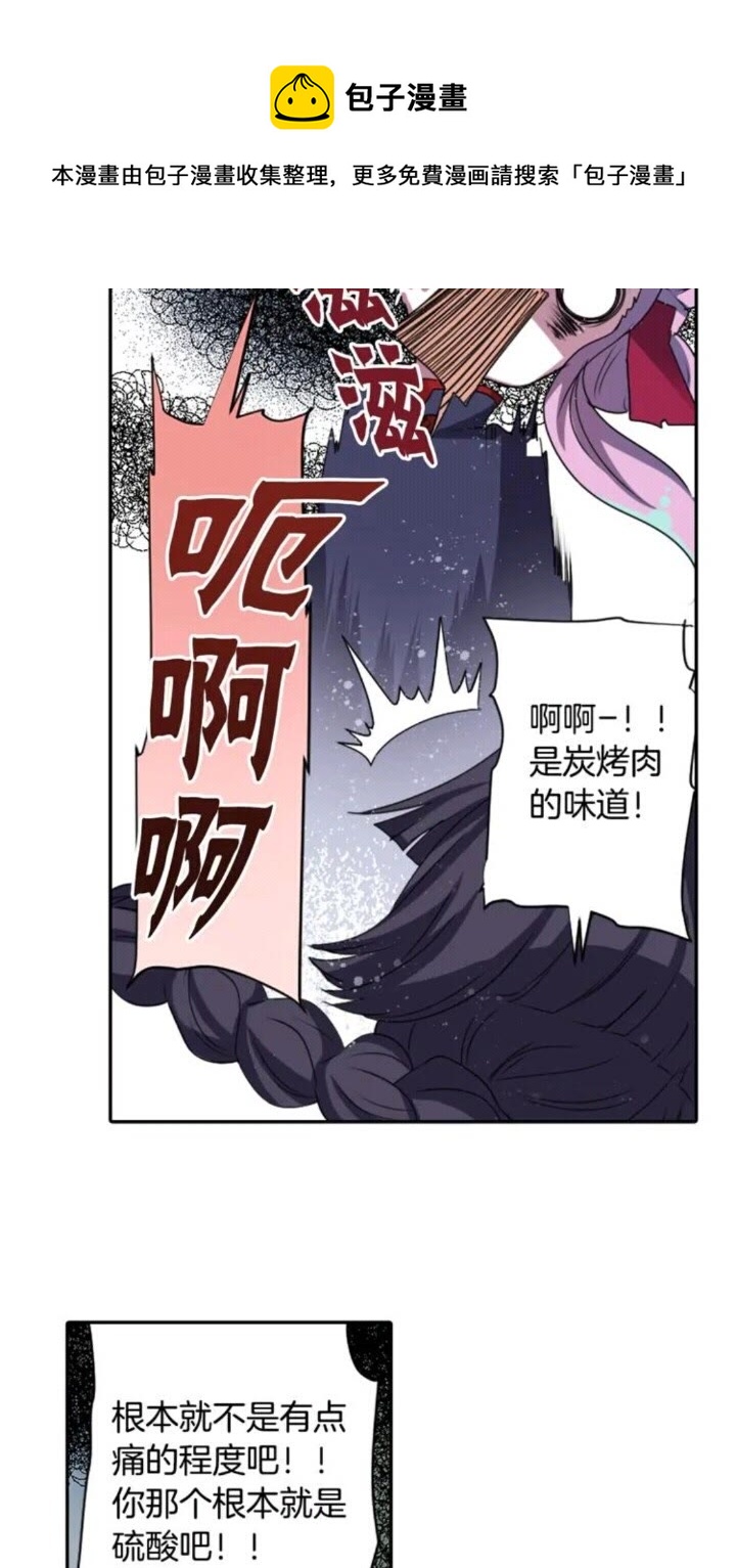 第67话 动物40