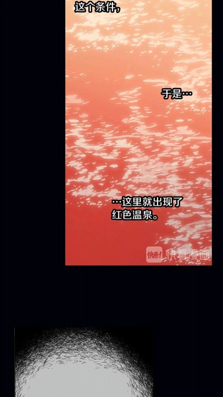 第42话 前世与香取公主5