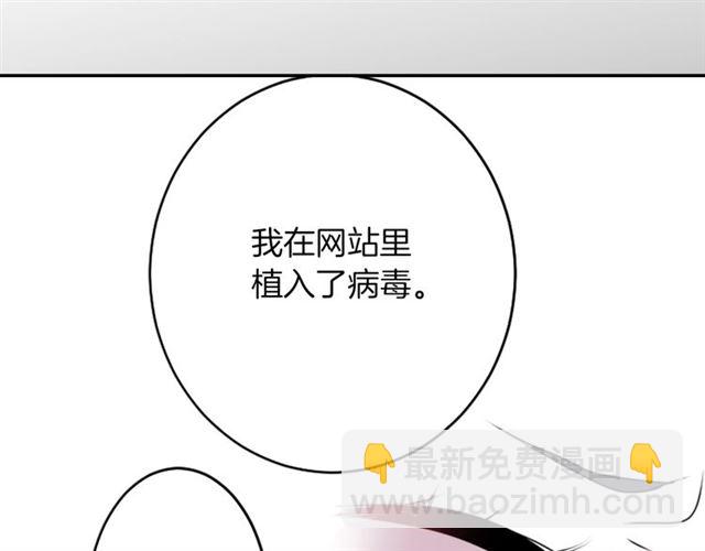 第36话 我不当死魔了48