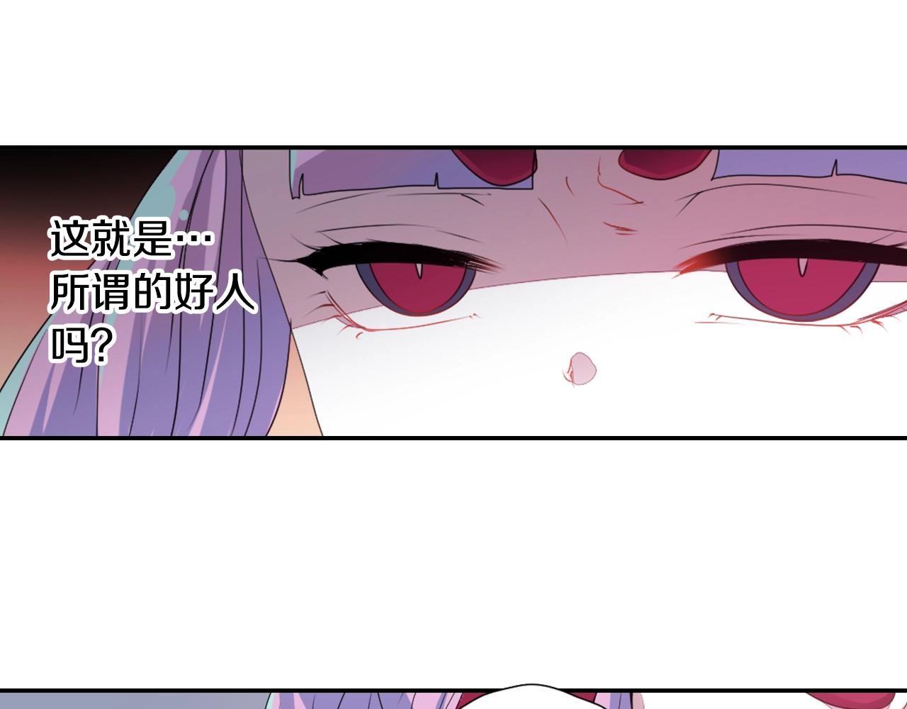第71话 最迫切的愿望42