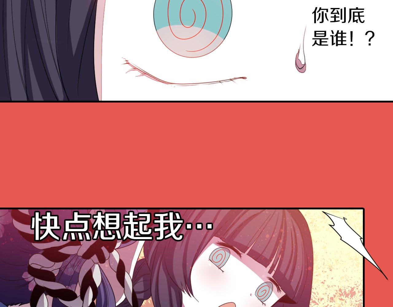 第66话 忘记11