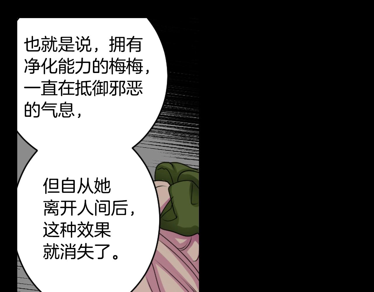 第70话 神是不会抛弃你的95