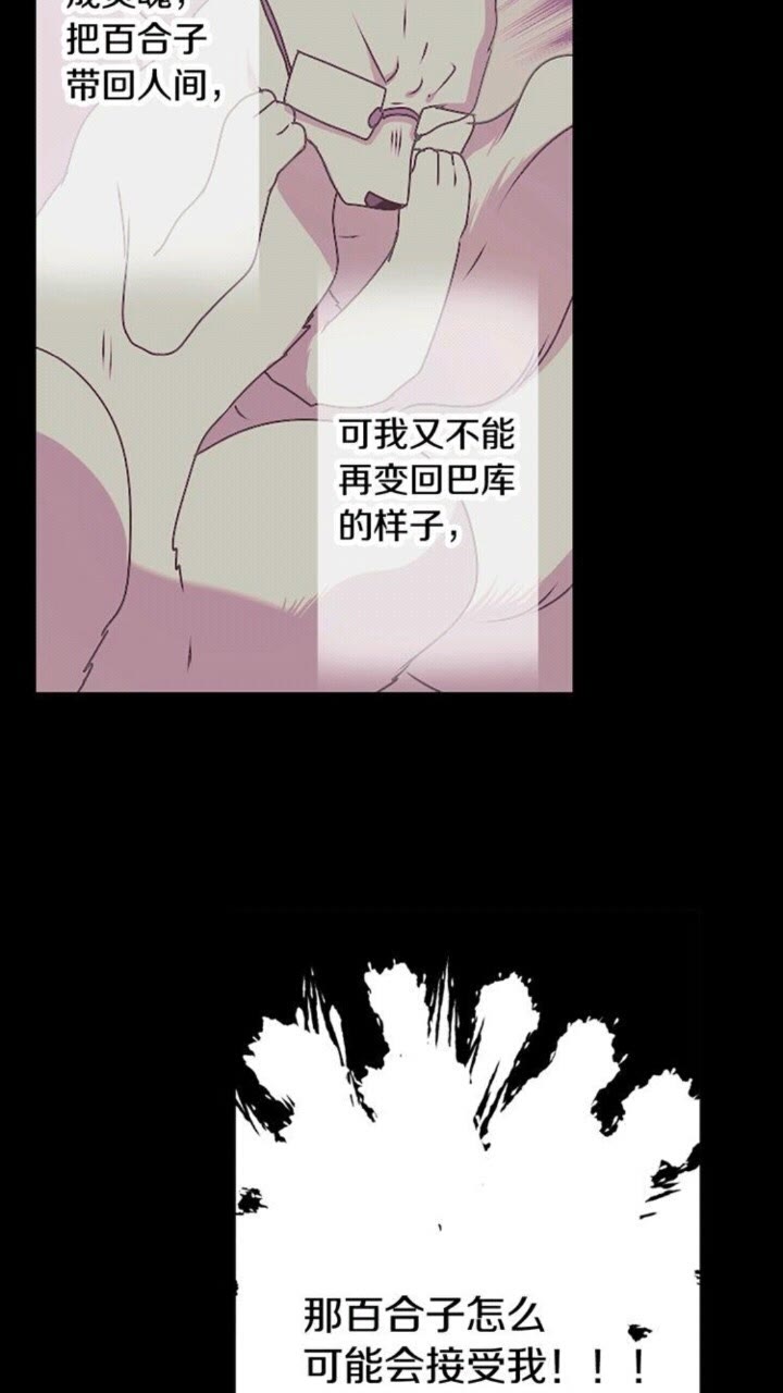 第44话 快回去39