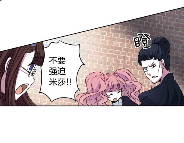第9话 爱情的伪善者38