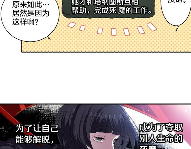 第30话 以人为养分52