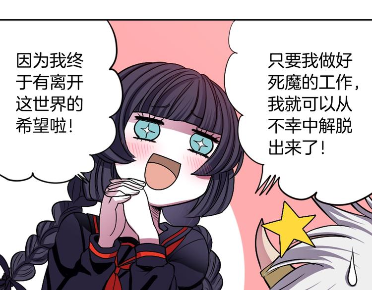 第2话 我的挚友，断缘断亲5