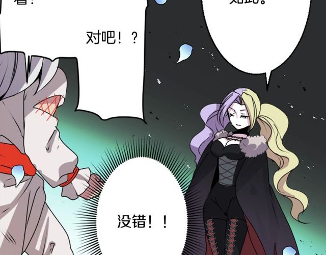 第27话 不称职的搭档36