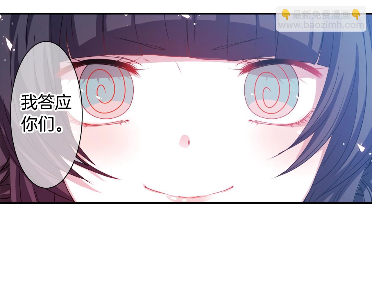 第69话 黄泉国121