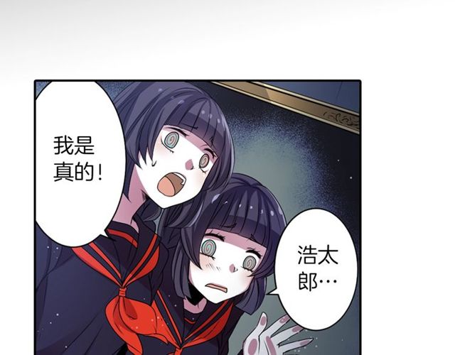 第15话  我不后悔的41