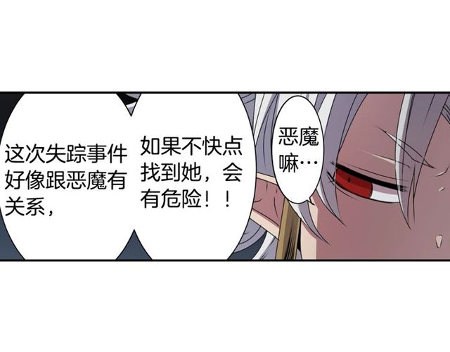 第25话 负一层的秘密51