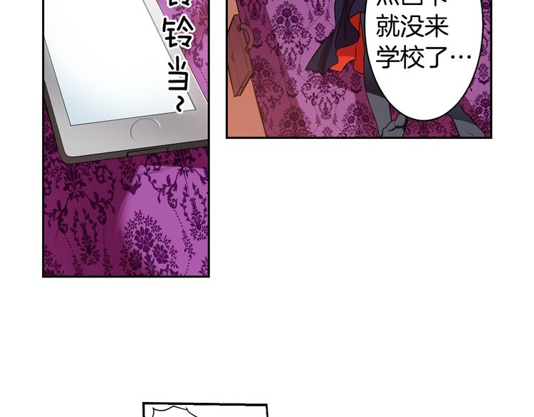 第2话 我的挚友，断缘断亲86