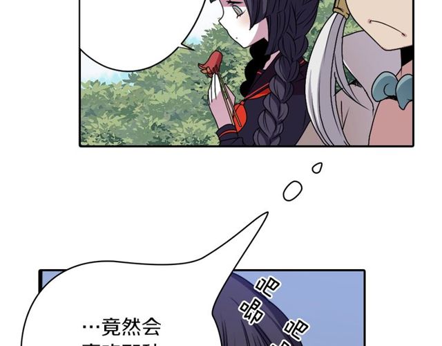 第14话 用你的手结束我的一切35