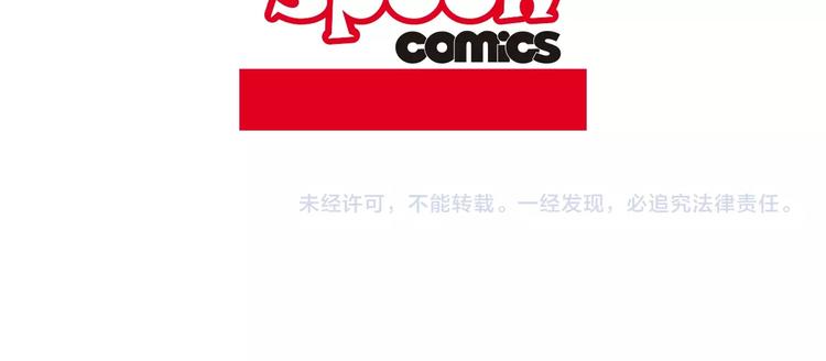 第5话 前路通往黄泉？这么棒吗139