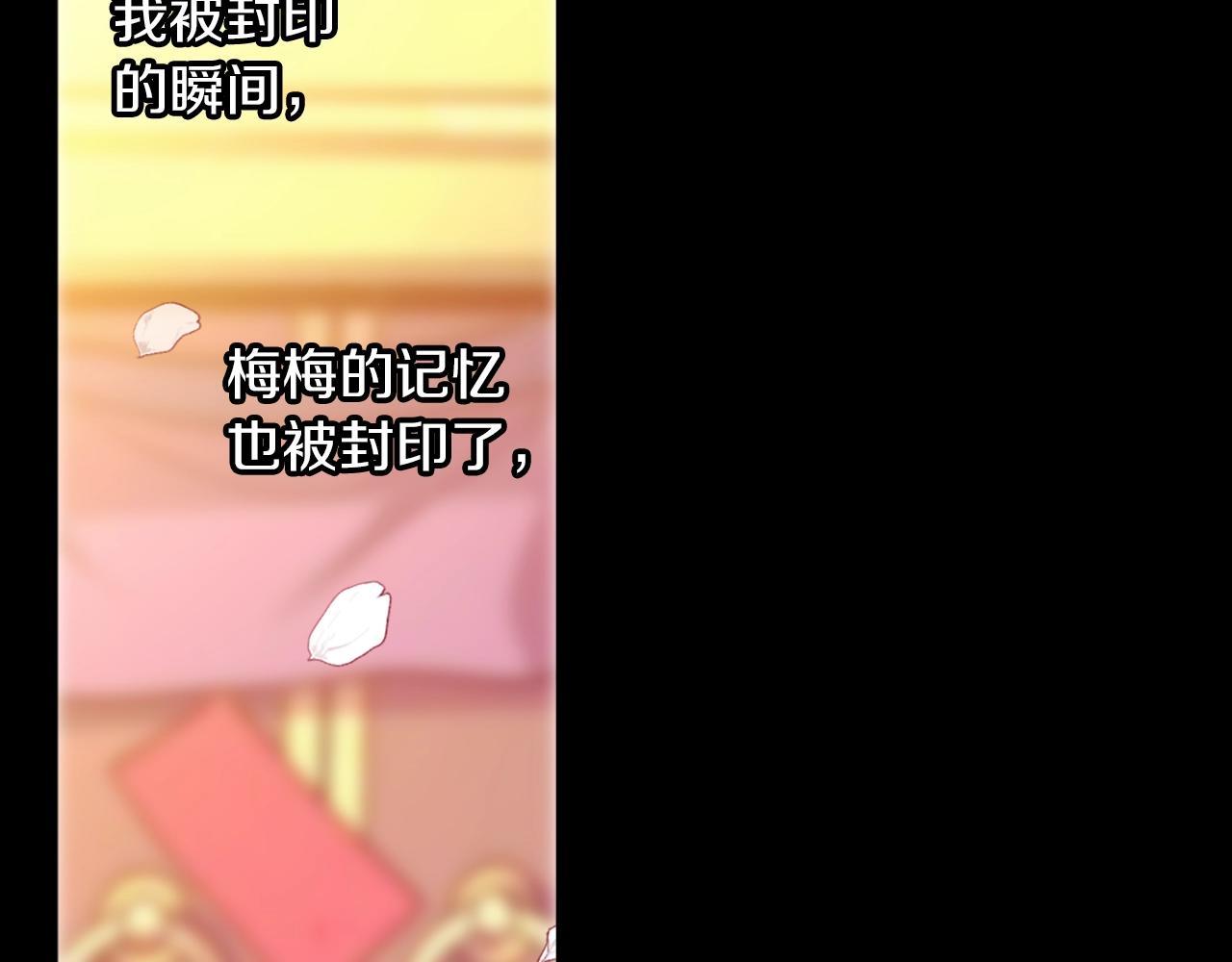第73话 从黄泉归来83