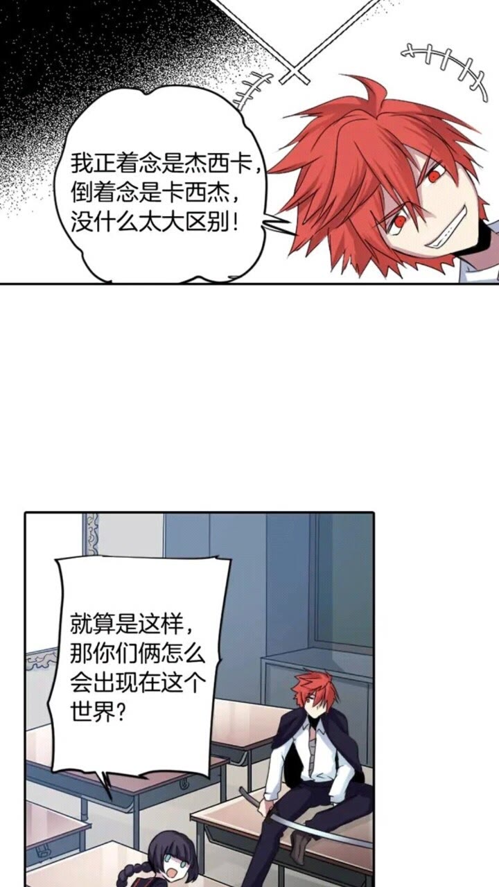 第64话 谁都得不到16